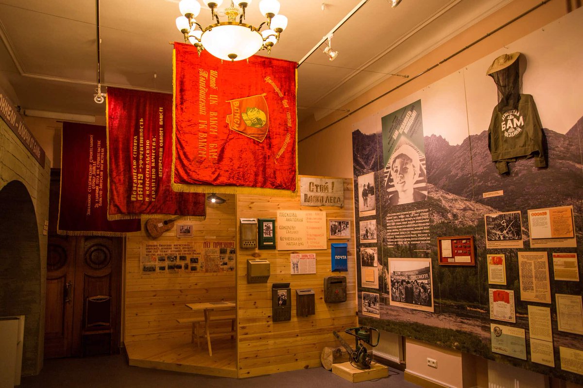 The State Museum of the Political History of Russia