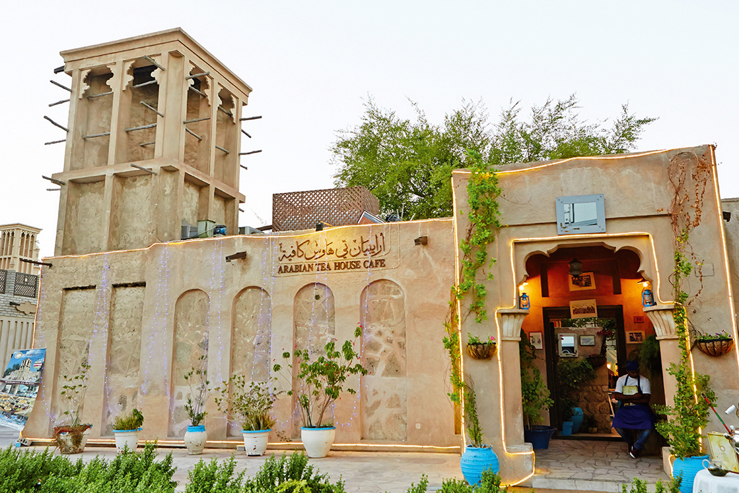 Al Fahidi Historical Neighbourhood