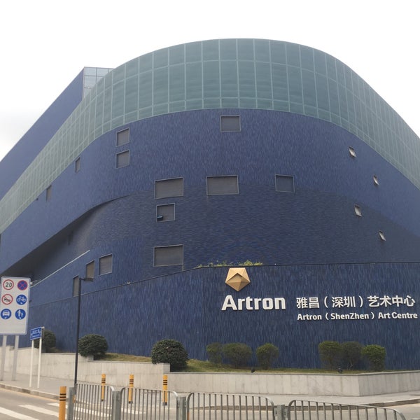 Artron Art Centre - Shenzhen