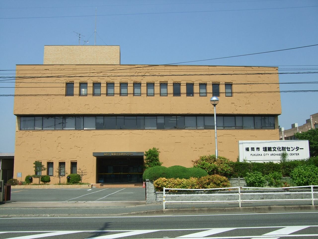 Fukuoka Oriental Ceramics Museum