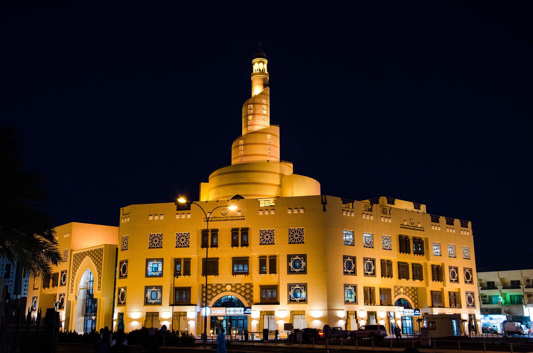 Fanar - Qatar Islamic Cultural Center