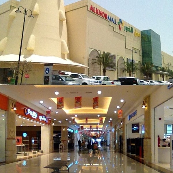 Al Khor Mall