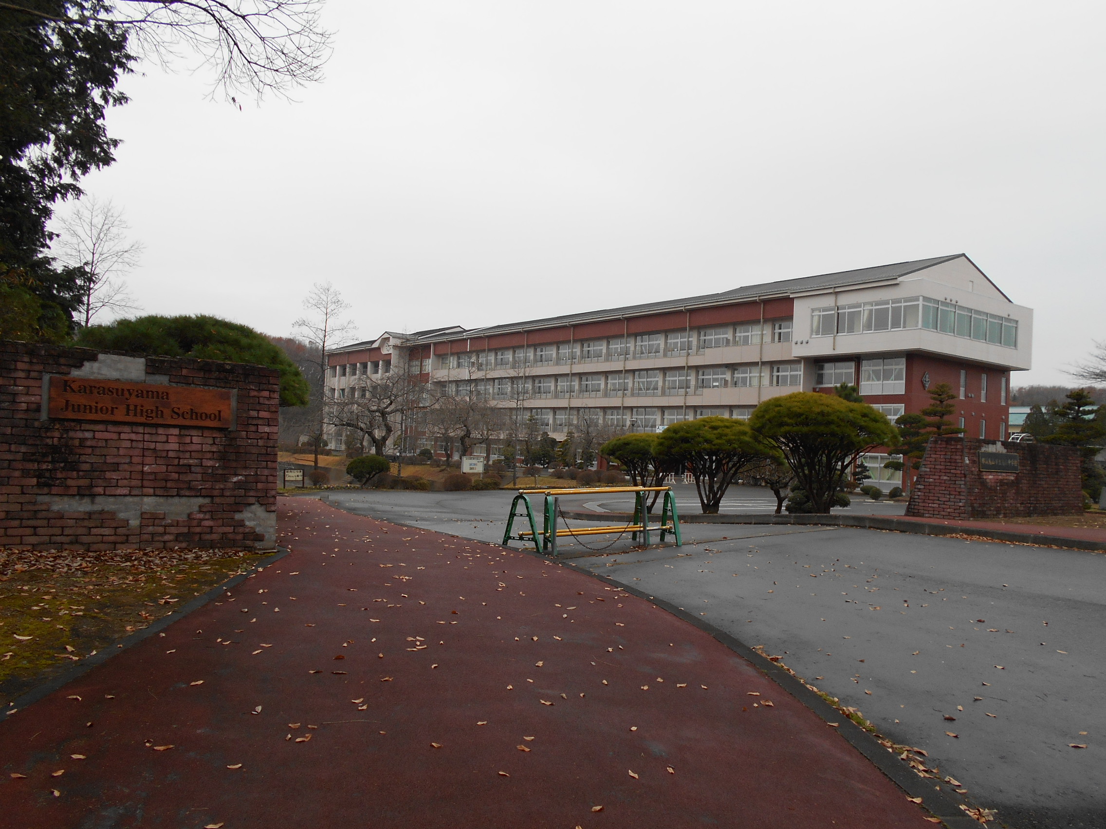 Isurugi Junior High School