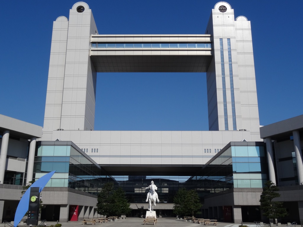 Nagoya Congress Center