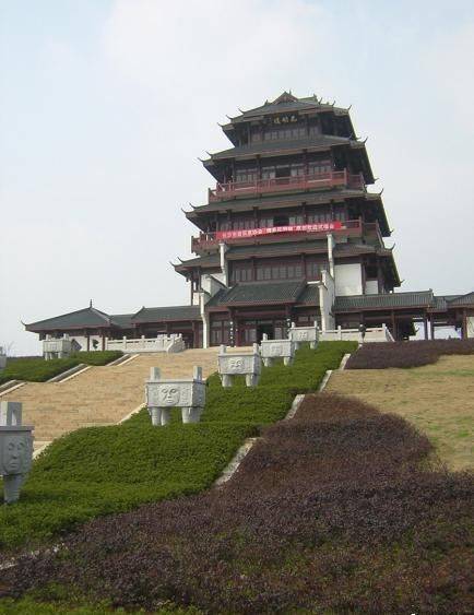 Liu Shaoqi Memorial Hall