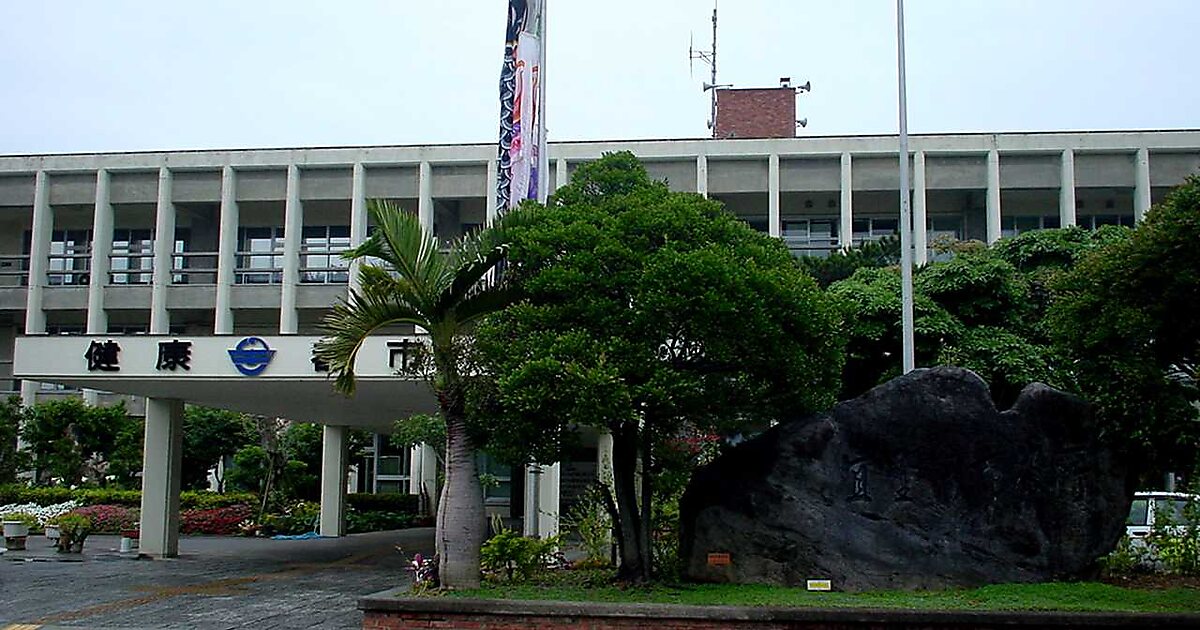 Ginowan Municipal Hall