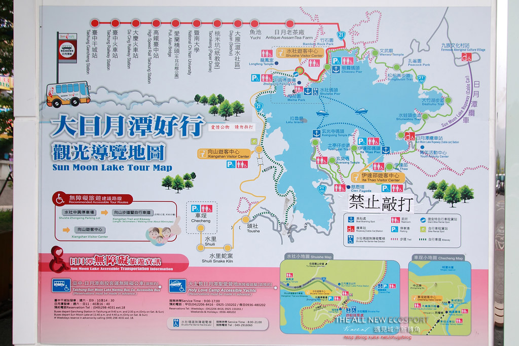 Songbolun Trail