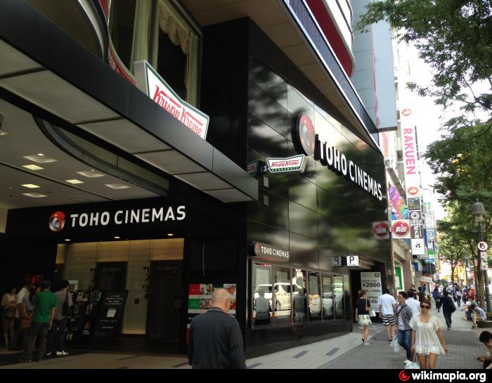 Shibuya Humax Cinema