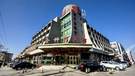 Xingcheng Hot Spring