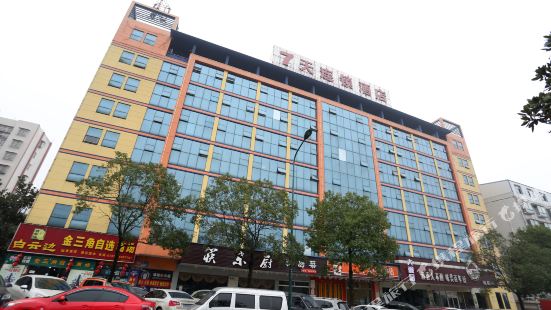 HuiZhou DaDao ShangYe BuXingJie