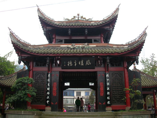 JiDi HaiYang ShangYeJie