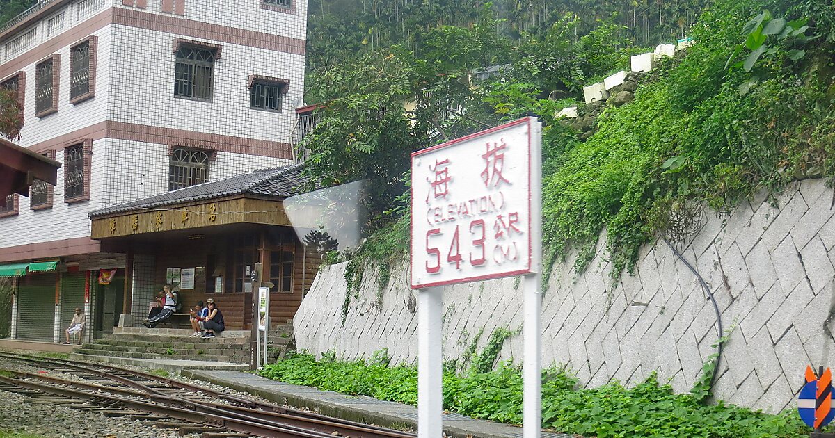 Lumachan Station