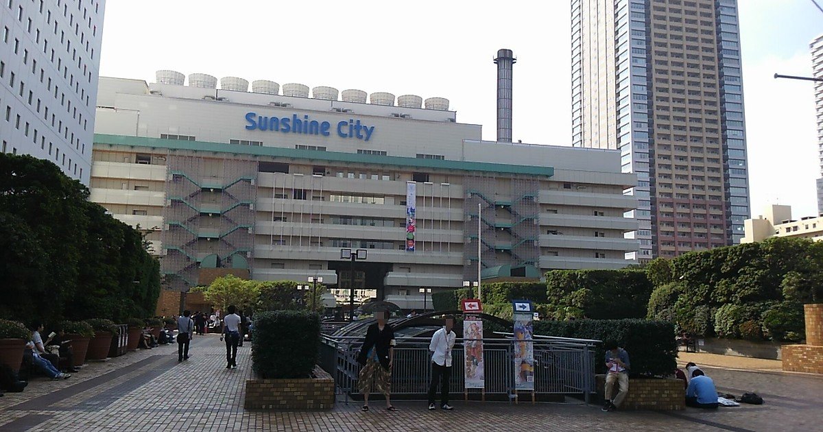 Sunshine City