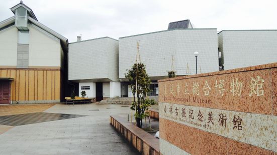 Joetsu Science Museum