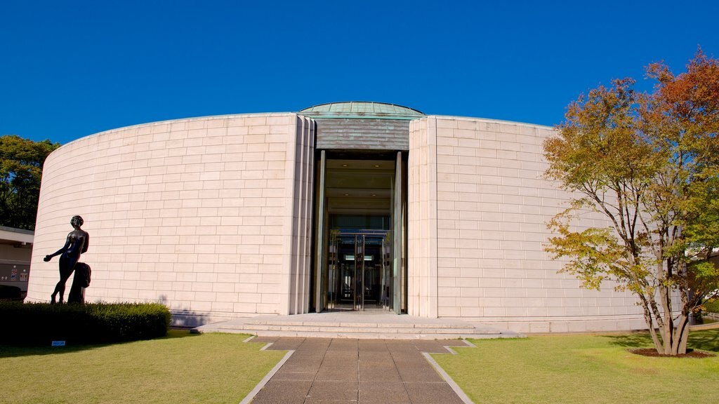 Hiroshima Children's Museum