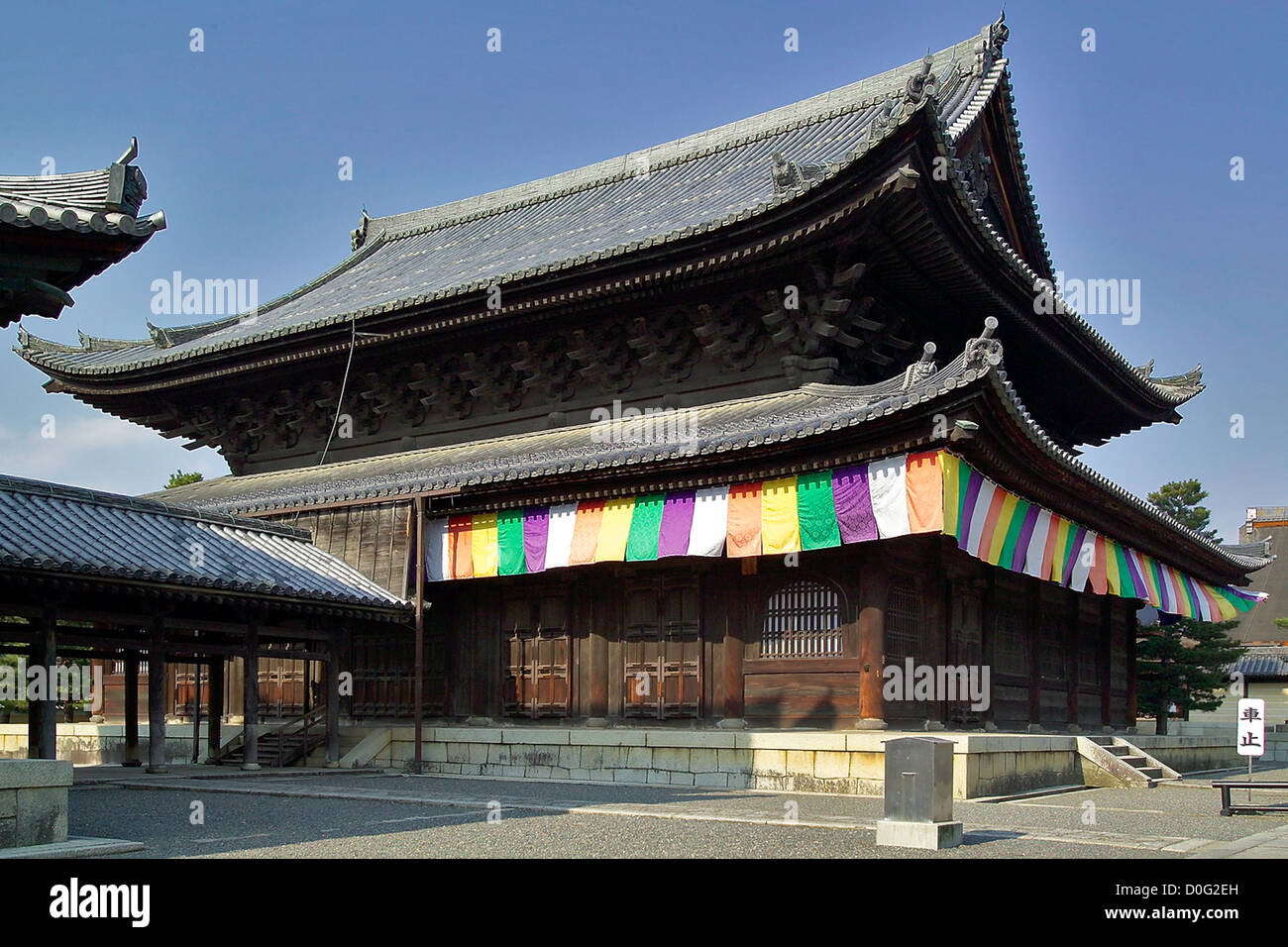 Myoshin-ji Temple