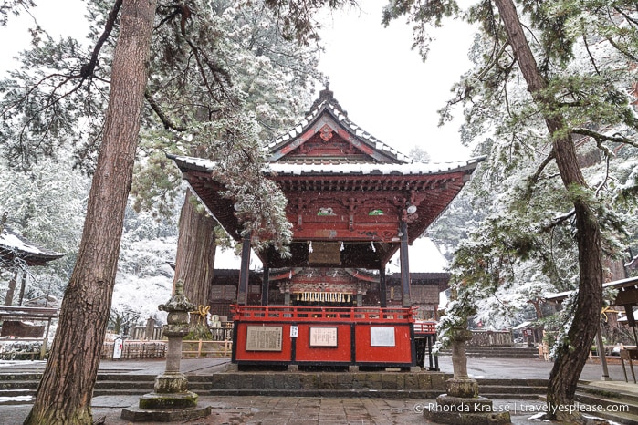 Yama Shrine