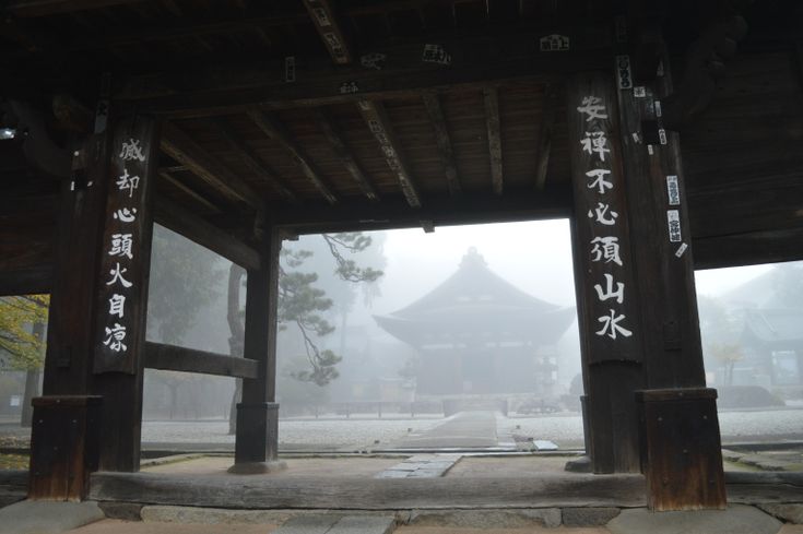 Josei-ji Temple