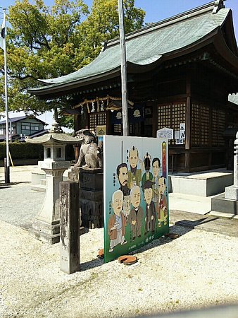 Odo Shrine