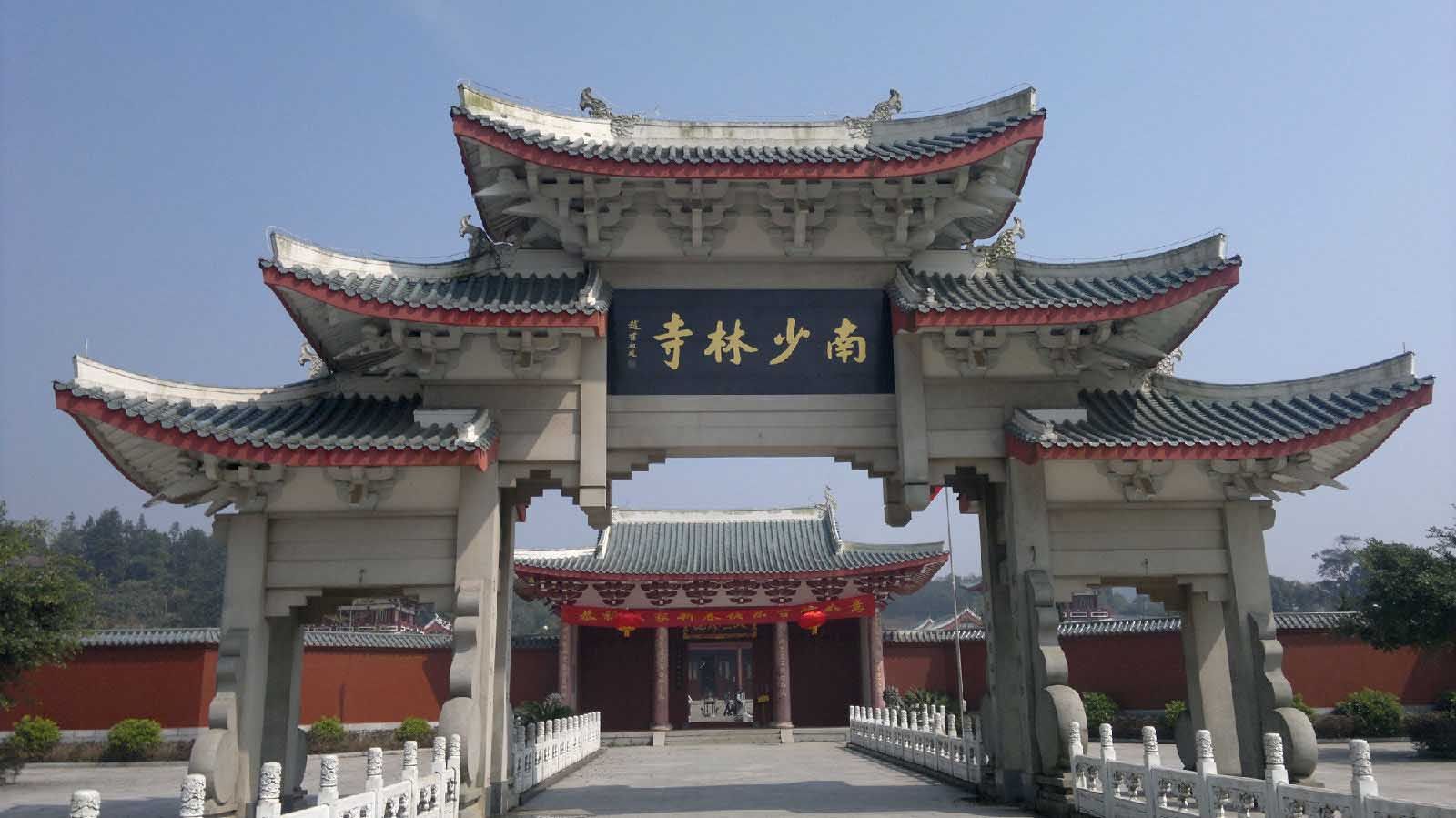 South Shaolin Temple