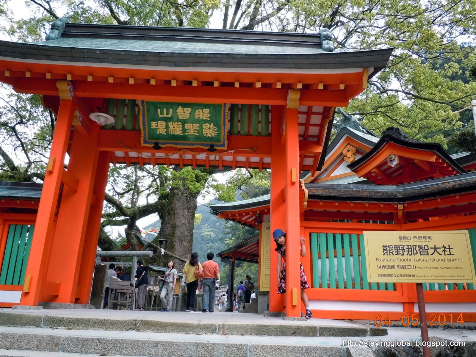 Enju-ji Temple