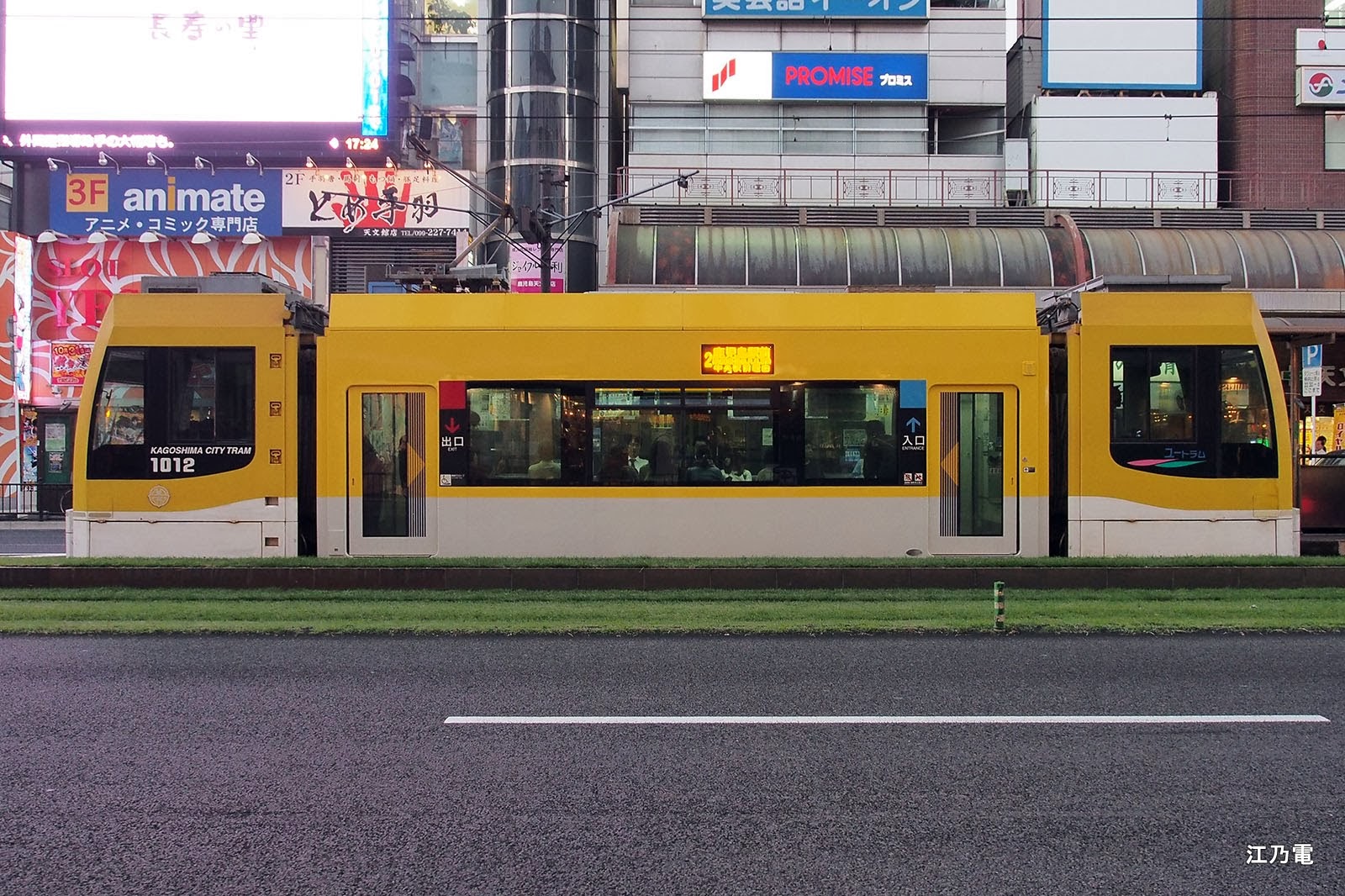 Kagoshima City Tram