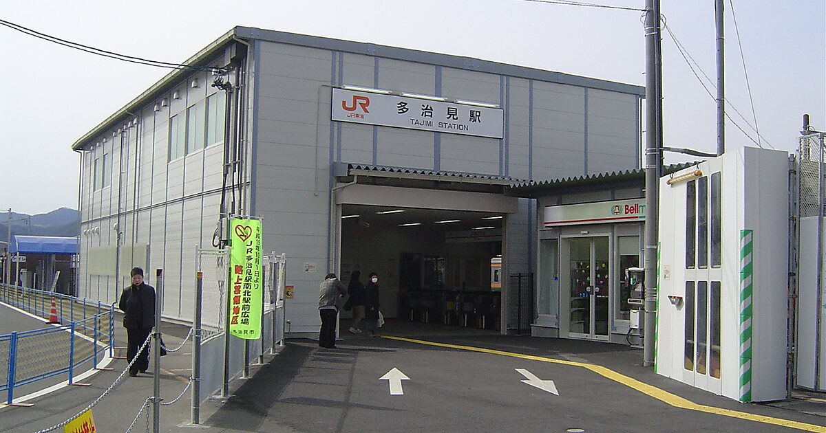Tajimi Station Tourist Information Center