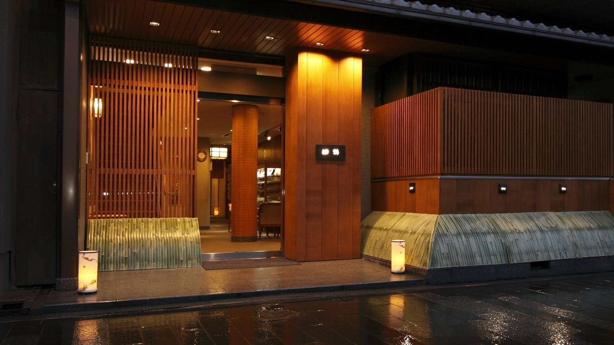 M's KYOTO INFORMATION CENTER