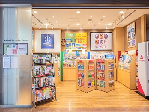 Okazaki Tourist Information Center Kagota