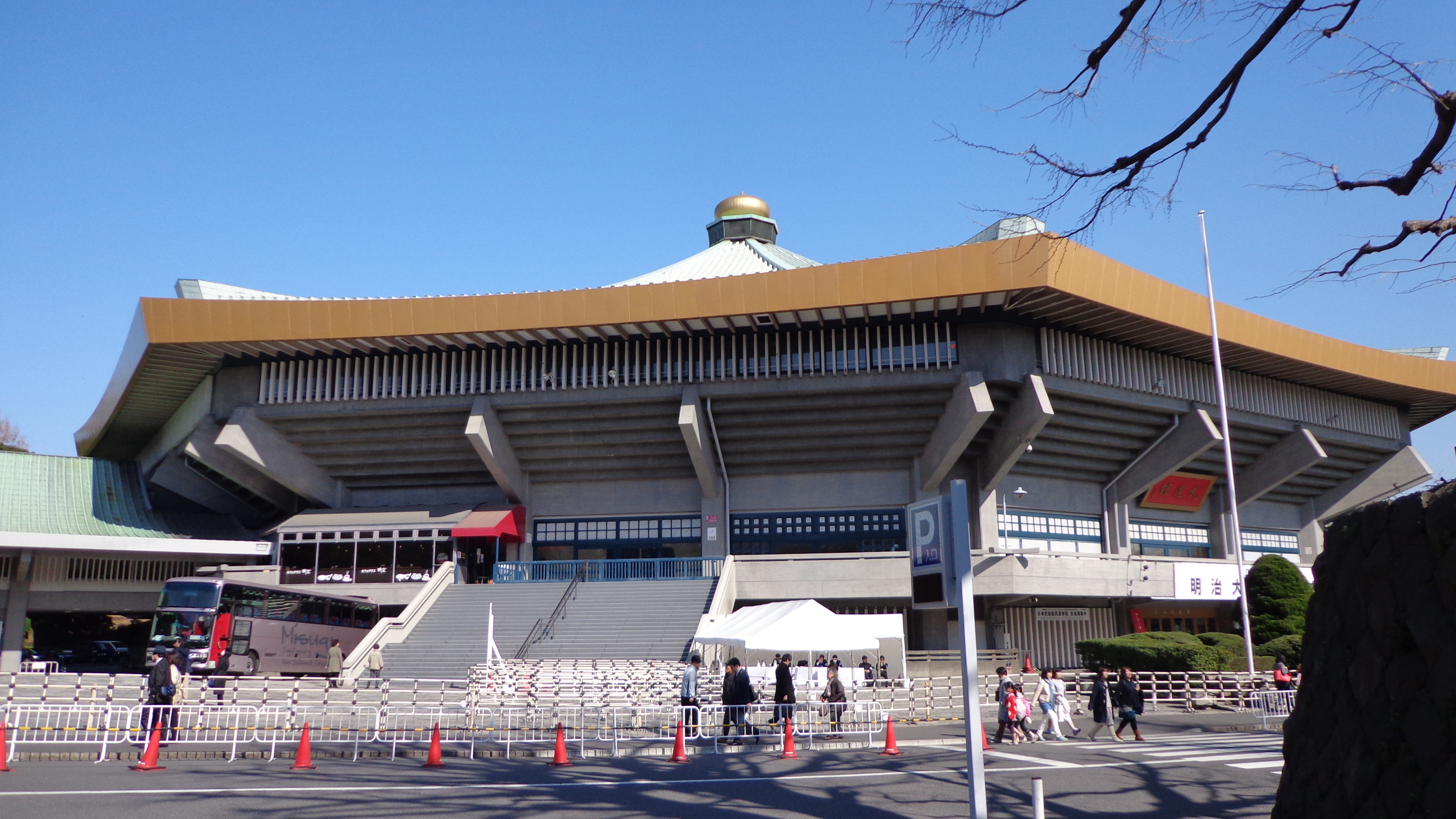 Namikata Park Budokan