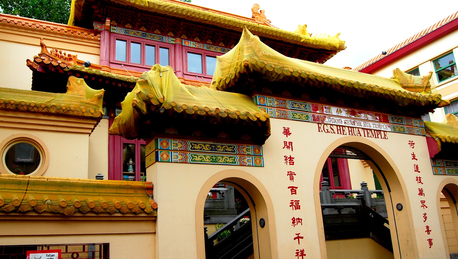 Fo Guang Shan