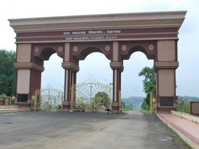 Bahinabai Park