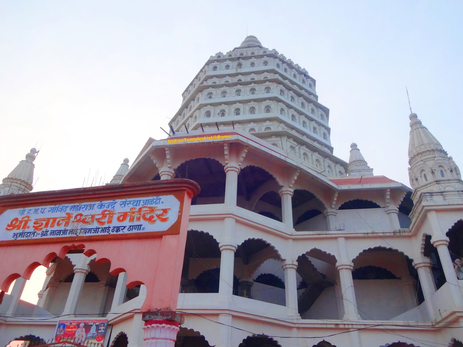 Dipika Balak Mandir
