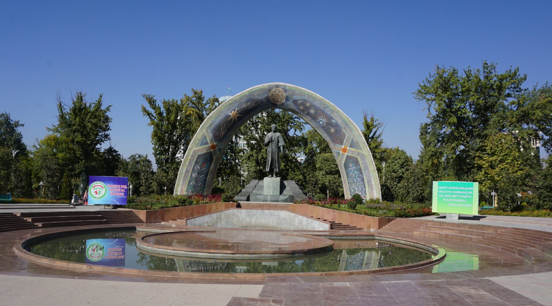 Luchob Park