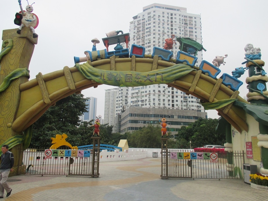 Soepyeong Children's Park