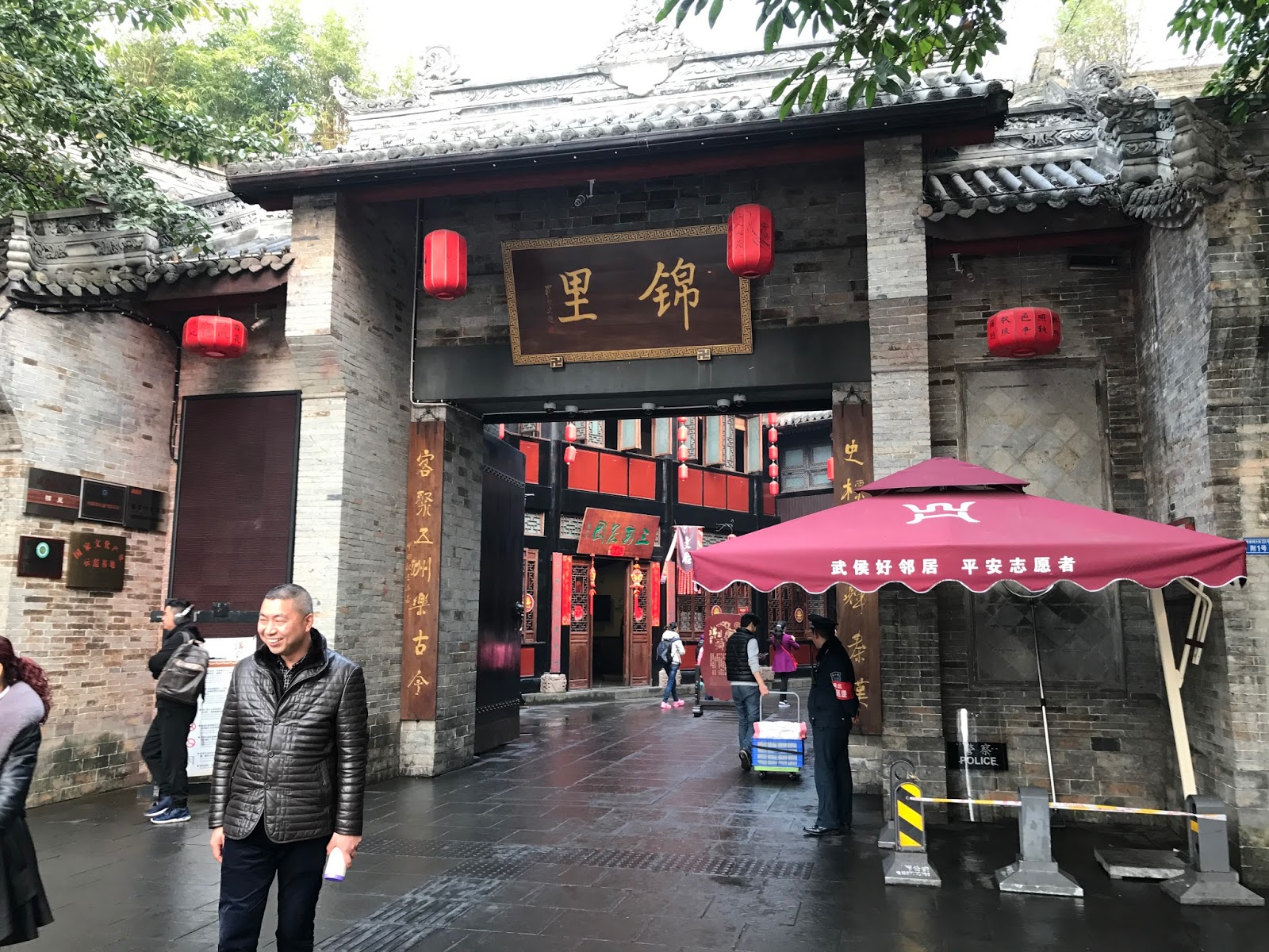 Le Bin Store (Guanghua Street)