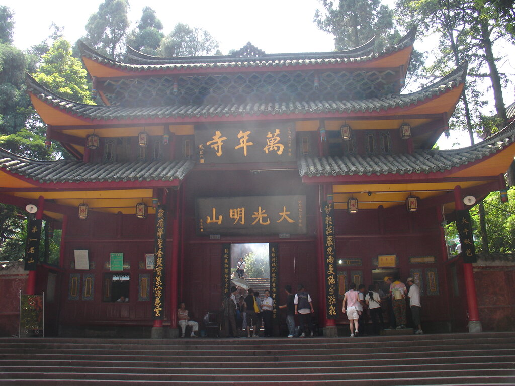 Wannian Temple