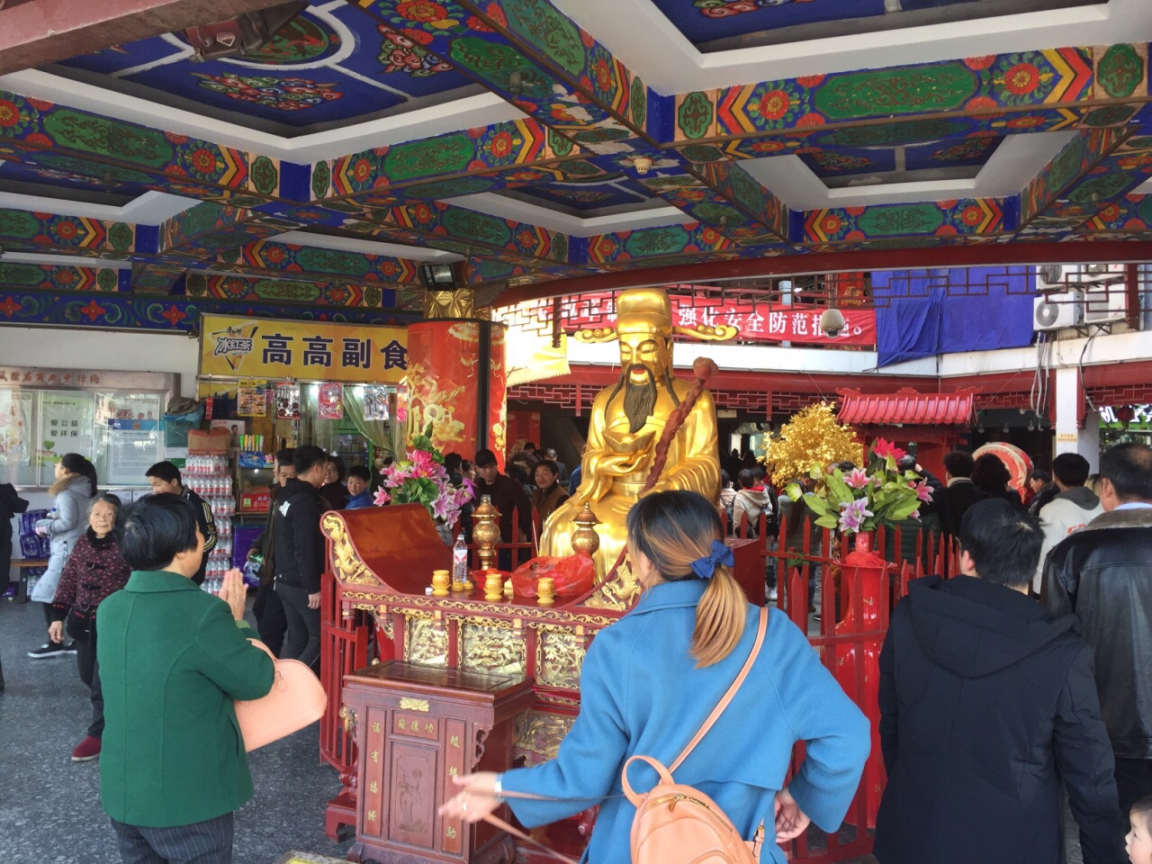 Ningbo Yanqing Temple