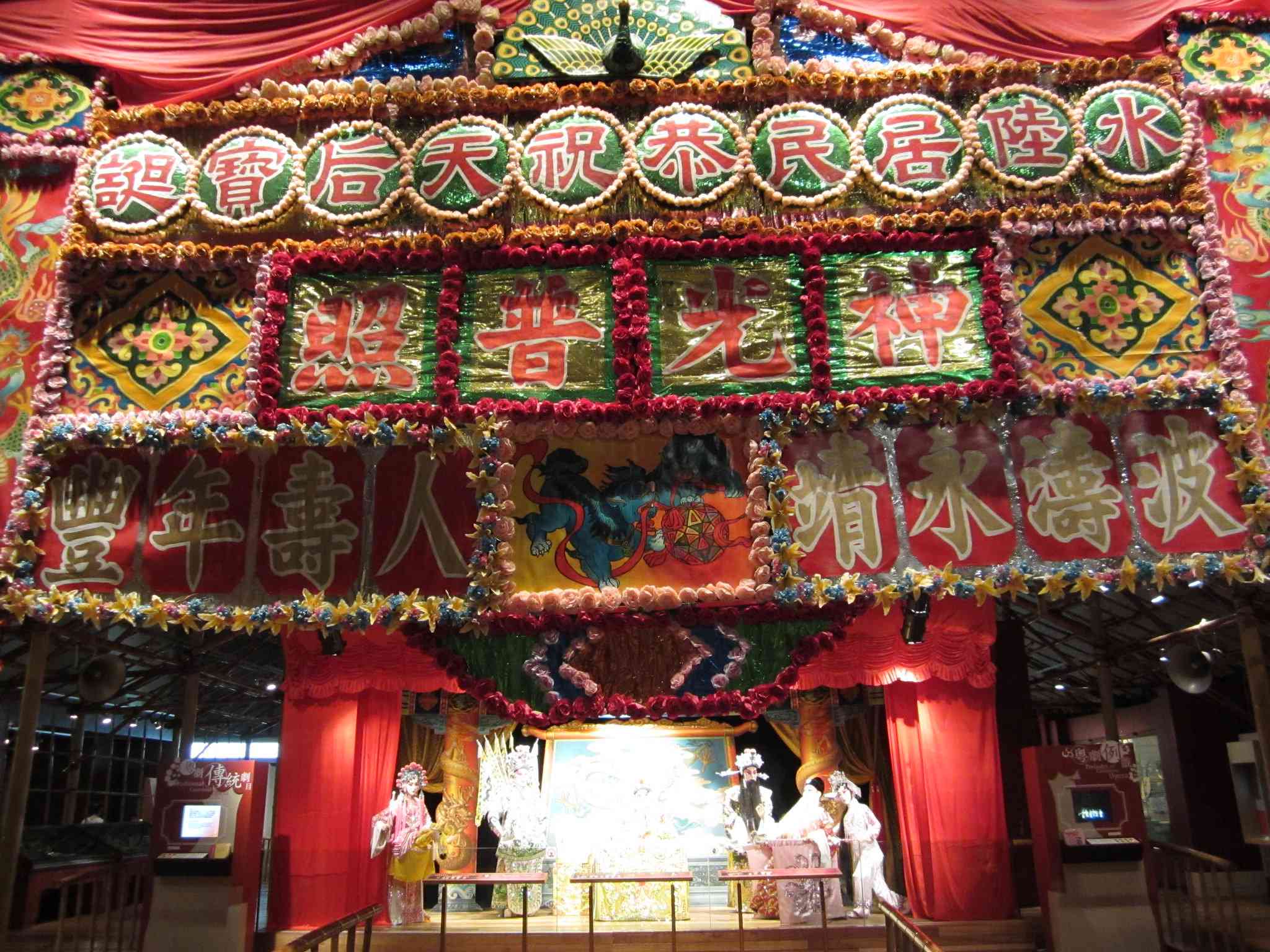 Mui Wo Culture & Heritage Exhibition Centre