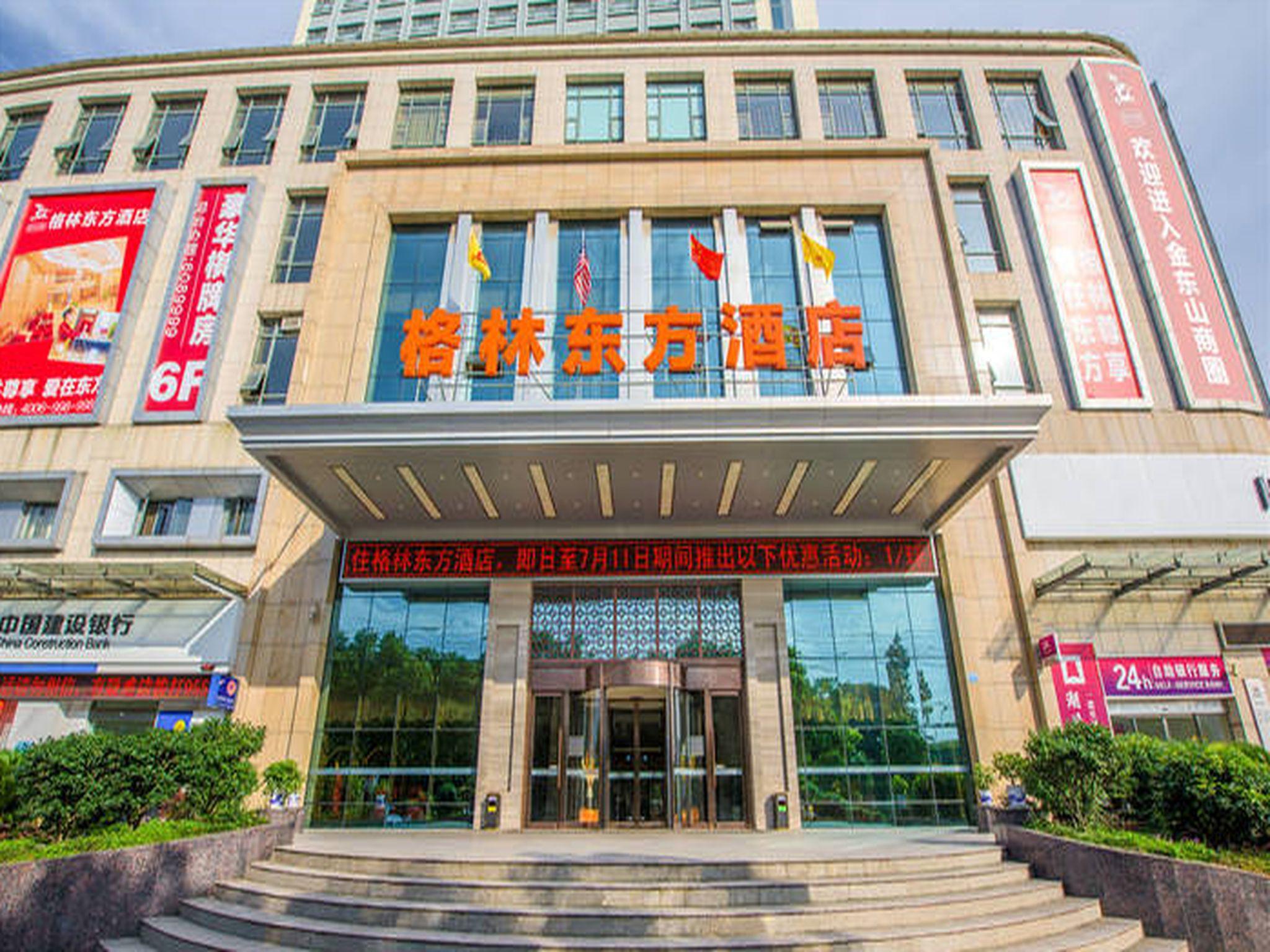 Dongshan Playgarden of Yichang