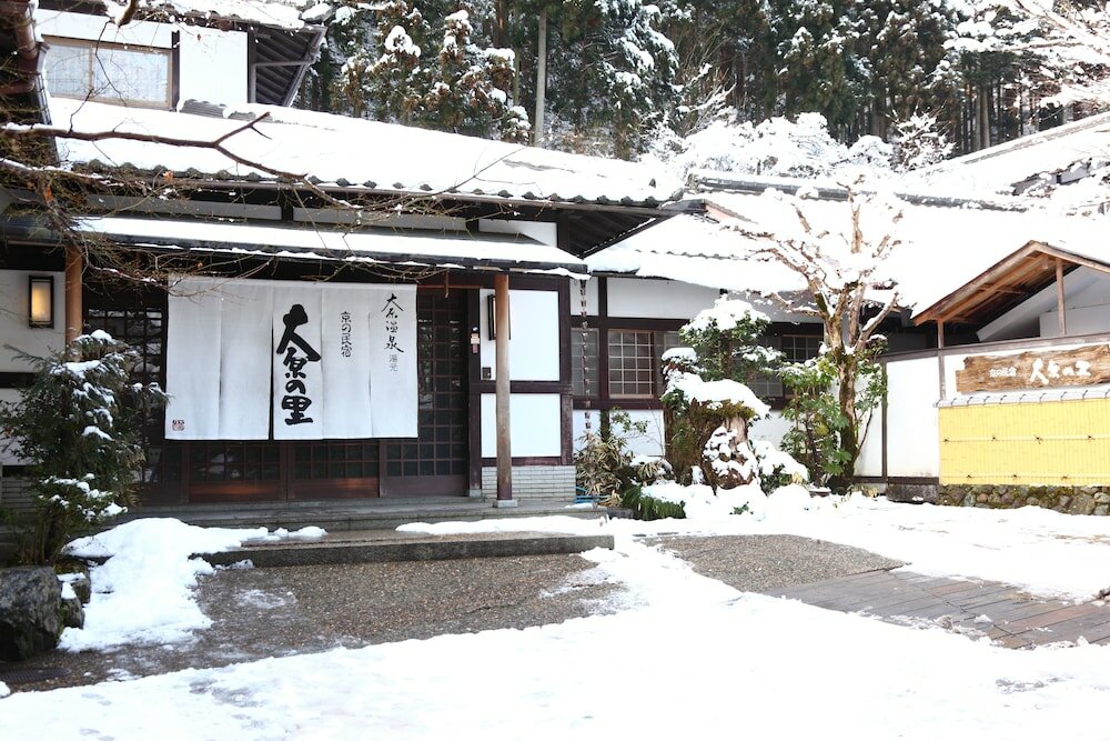 Kasumi no Sato Onsen