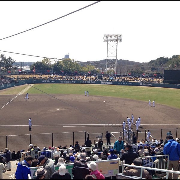 Hamamatsu Stadium