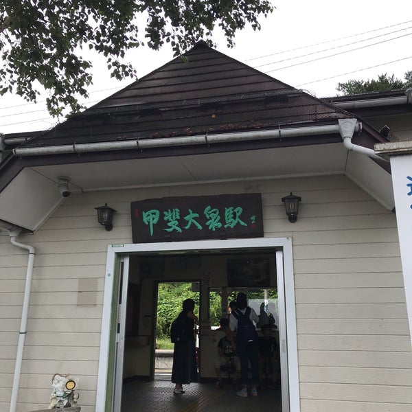 Kai Oizumi Ekimae Tourist Office