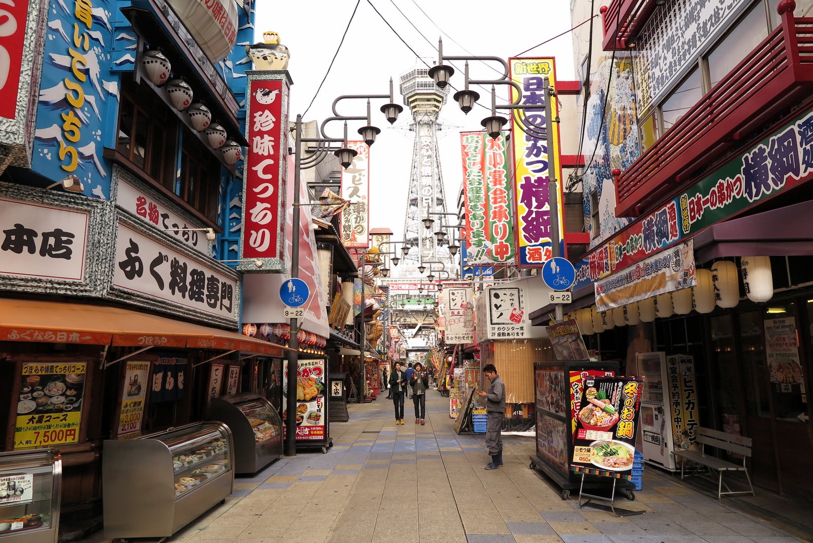Shinsekai Kanpai Street