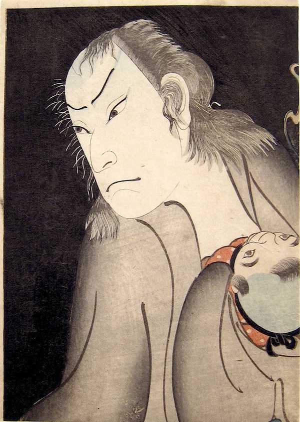 Saori History and Folklore Archive
