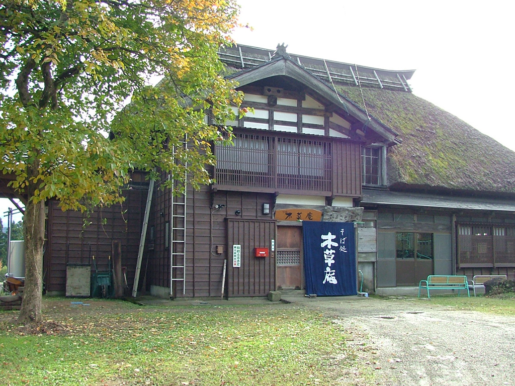 Kenshindo