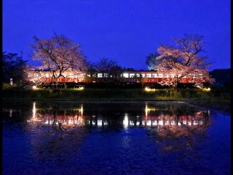 Satoyama Farm