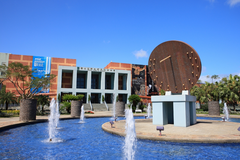 National Museum of Prehistory
