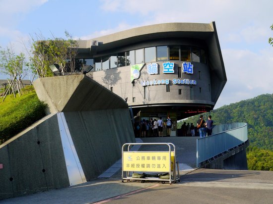 Gondola Maokong Station