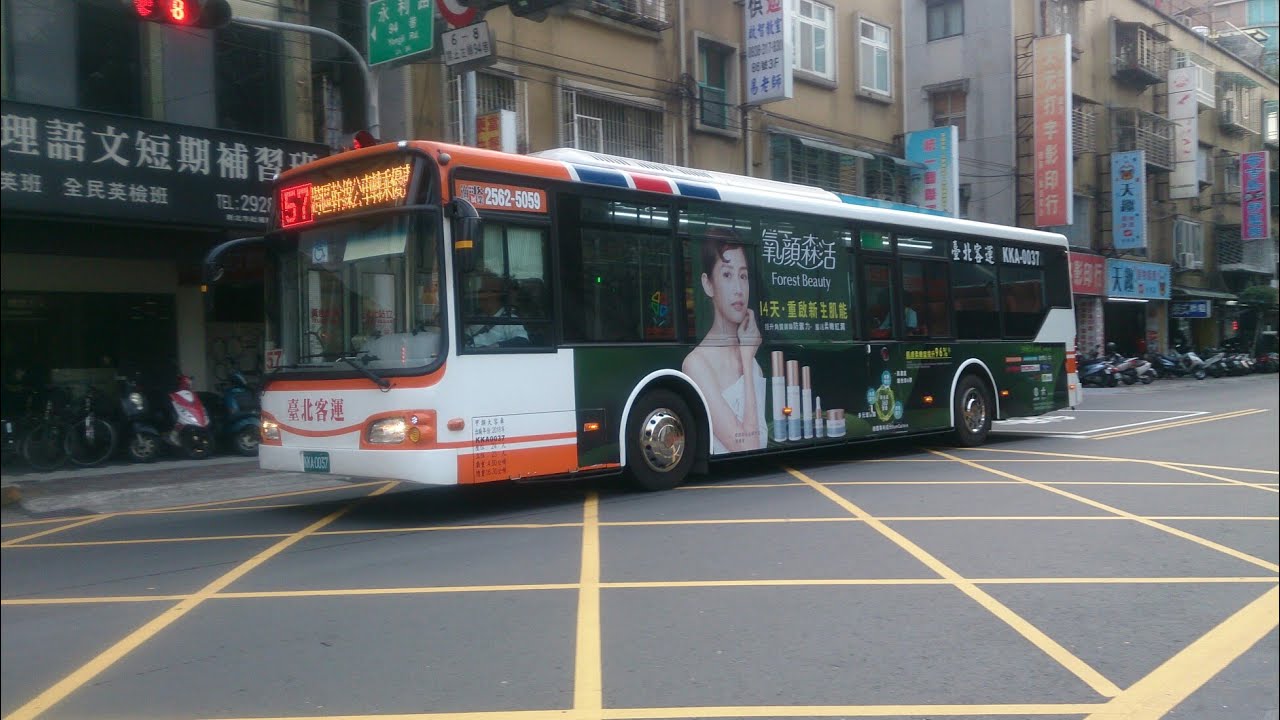 Free Go Bus
